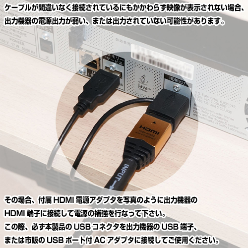 ホーリックダイレクト / HDMIケーブル イコライザー内蔵型 HDM200-593GD