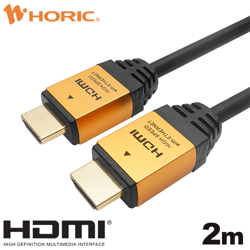 HDMIケーブル 2m