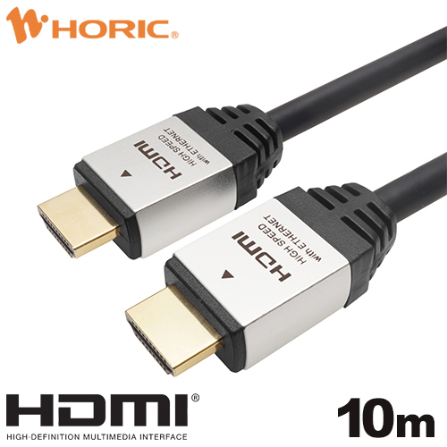 ホーリックダイレクト / HDMIケーブル 10m シルバー HDM100-886SV