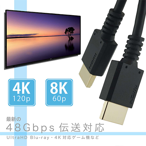 Câble HDMI 3m JWD-08