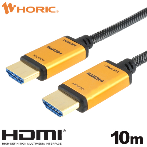 10個セット HORIC HDMIケーブル 10m ブラック 樹脂モールドタイプ