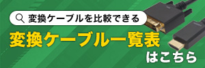 PC用のフローティングバナー