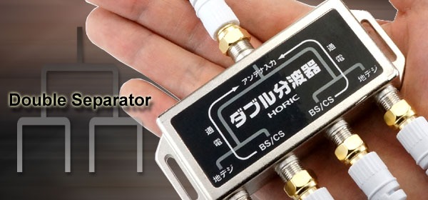 高級 日本アンテナ 8分配器 4K8K対応 屋内用 BLDE8 1674259 送料別途見積り 法人 事業所限定 掲外取寄